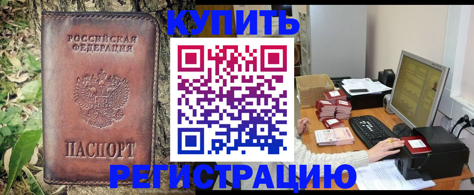 найти адрес прописки в Воскресенске